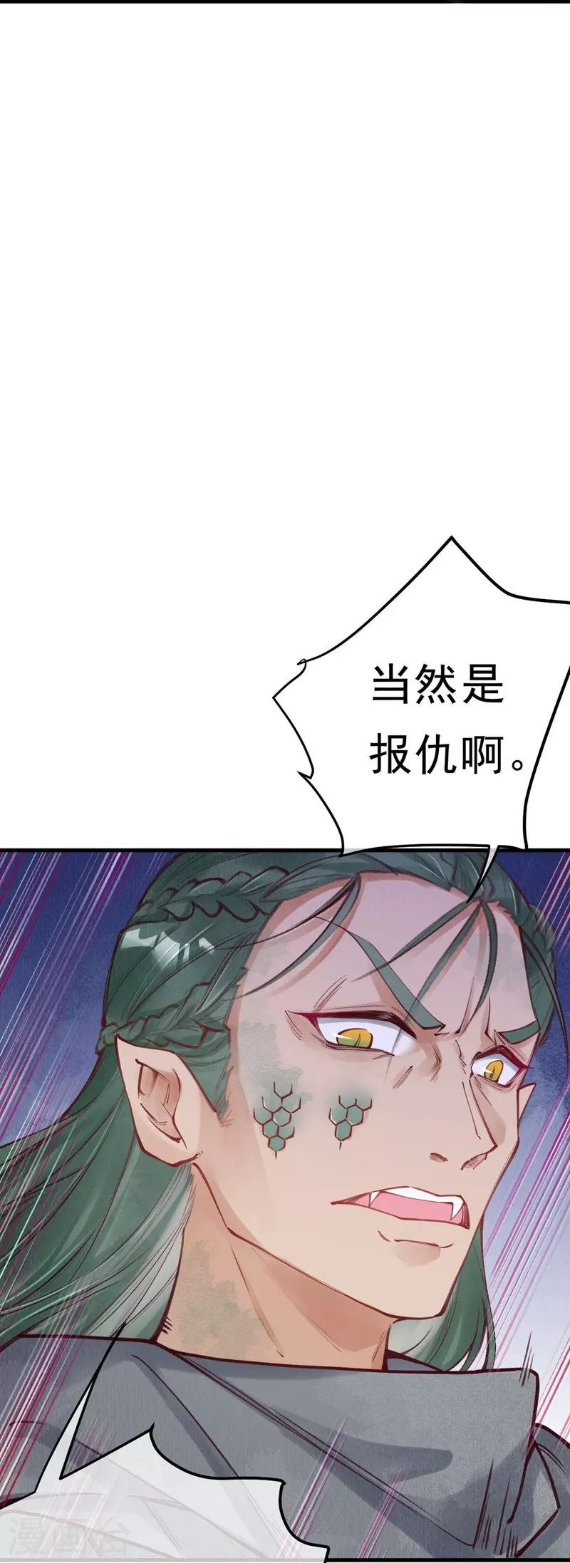 第80话 你们还记得青蛇洞吗？9