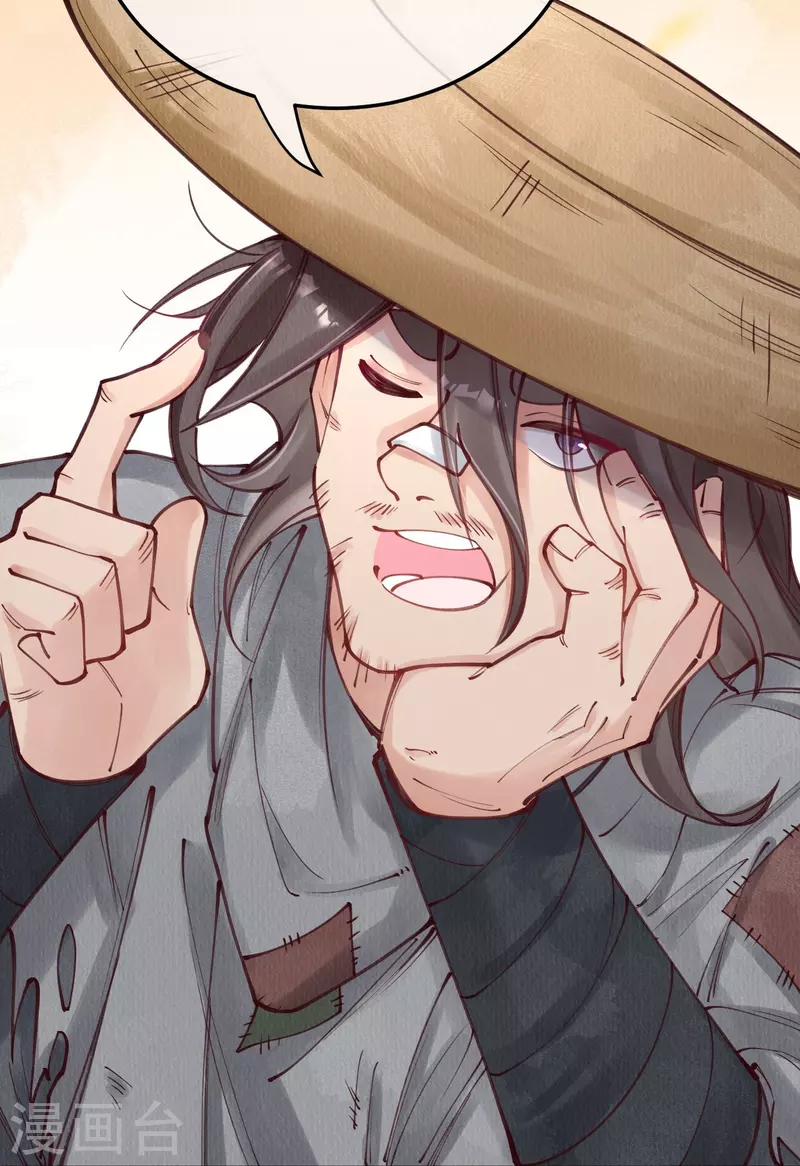 第87话 壮士，请留步！18