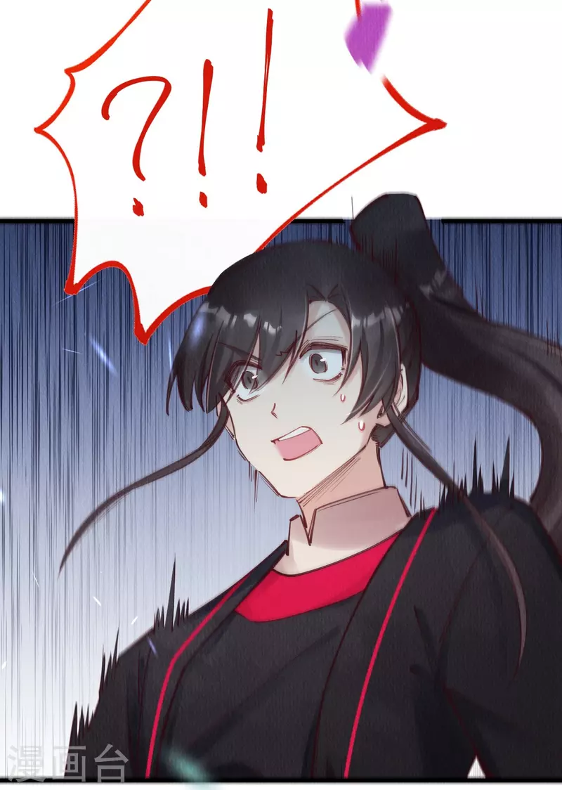第87话 壮士，请留步！23