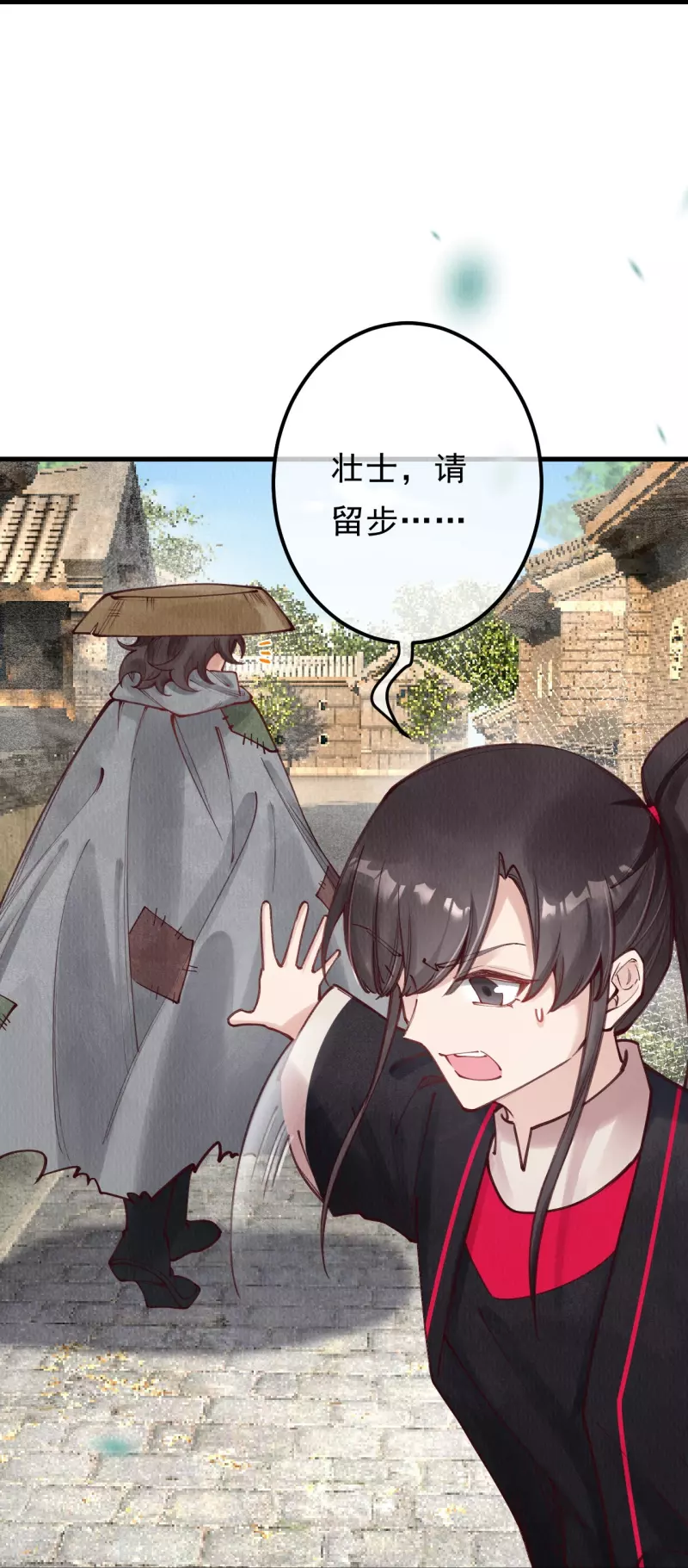 第87话 壮士，请留步！25