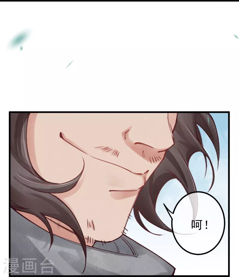 第87话 壮士，请留步！26