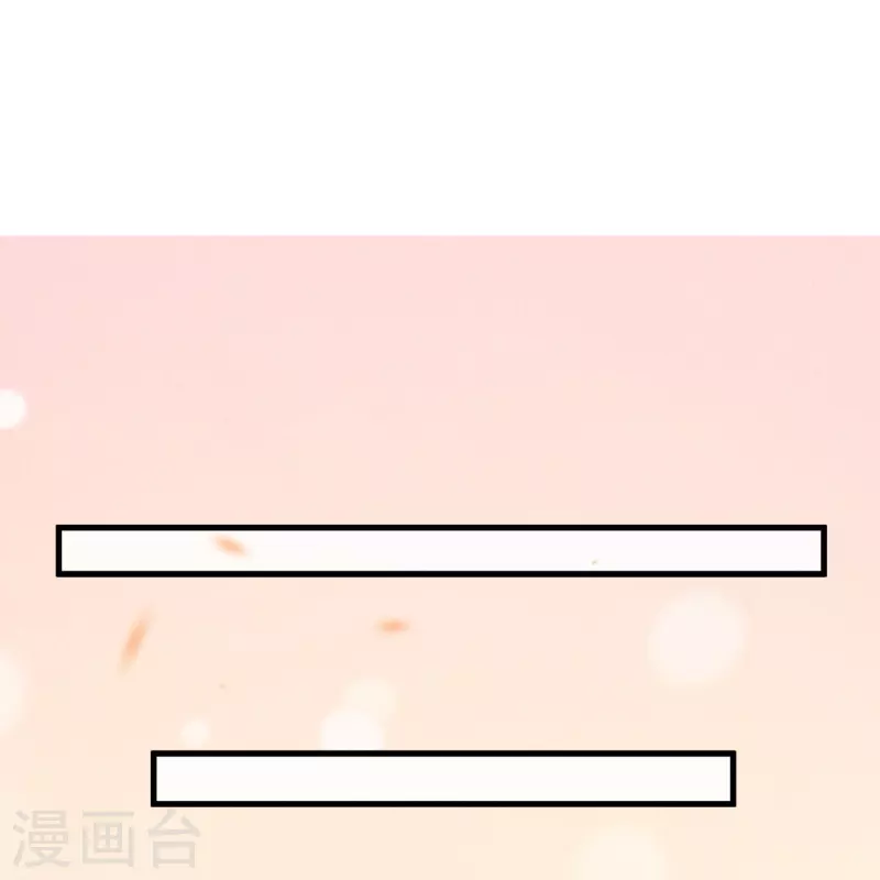 第87话 壮士，请留步！27