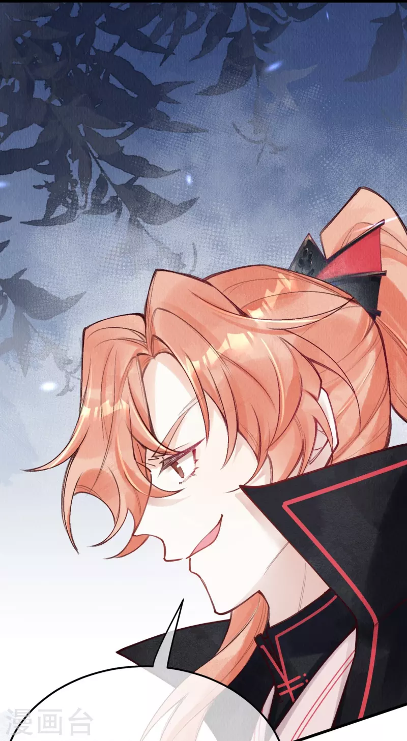 第87话 壮士，请留步！3