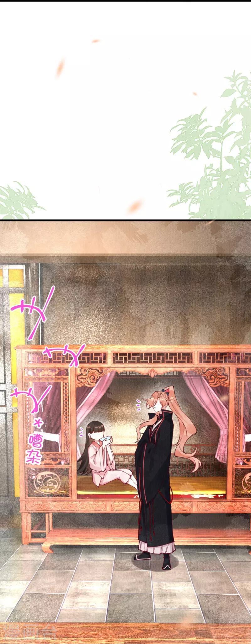 第87话 壮士，请留步！32