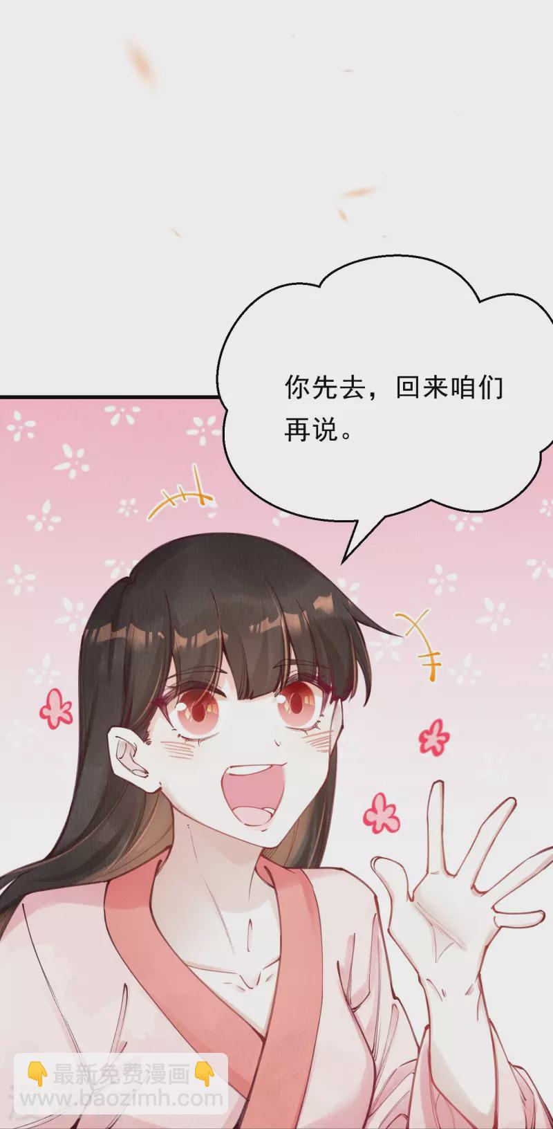 第87话 壮士，请留步！37
