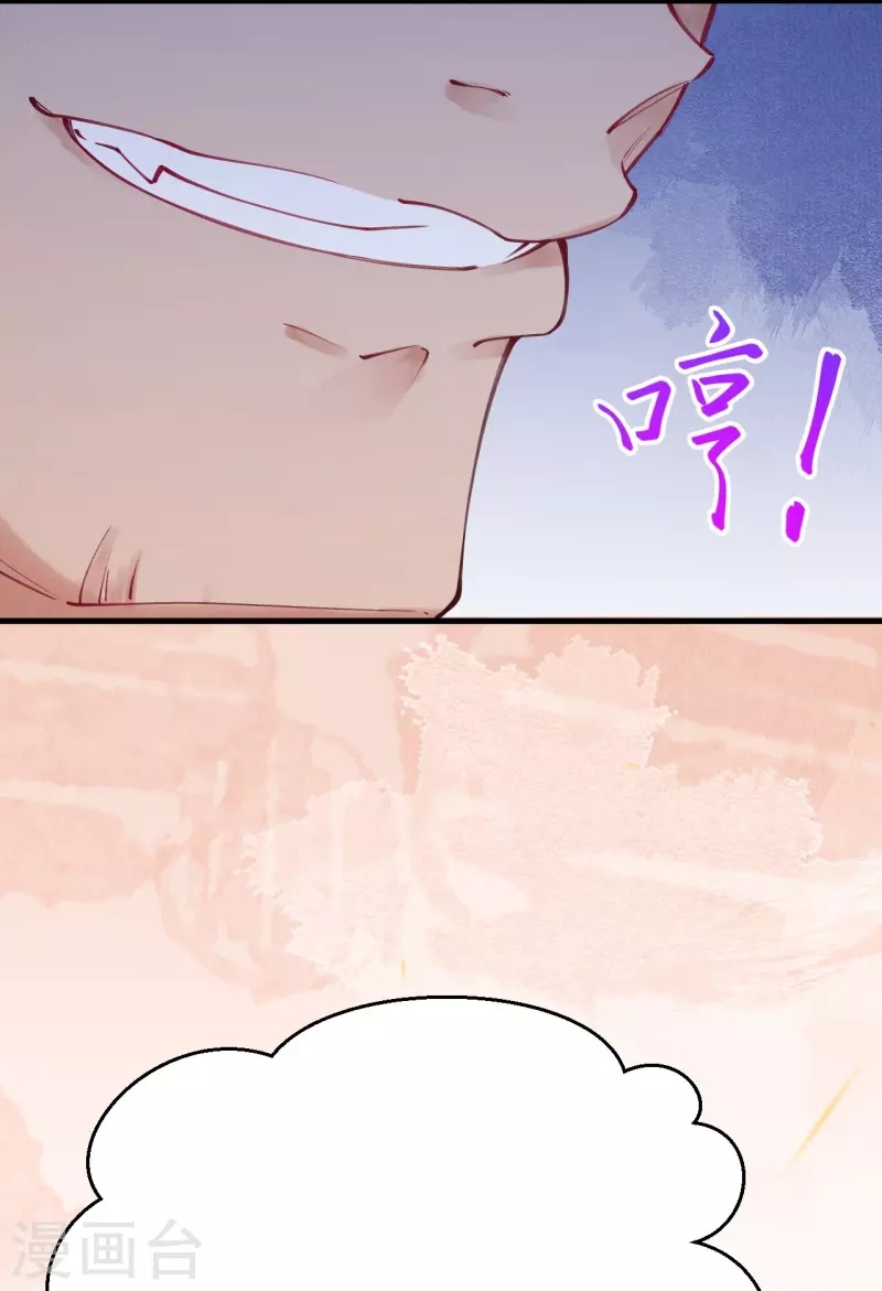 第87话 壮士，请留步！5