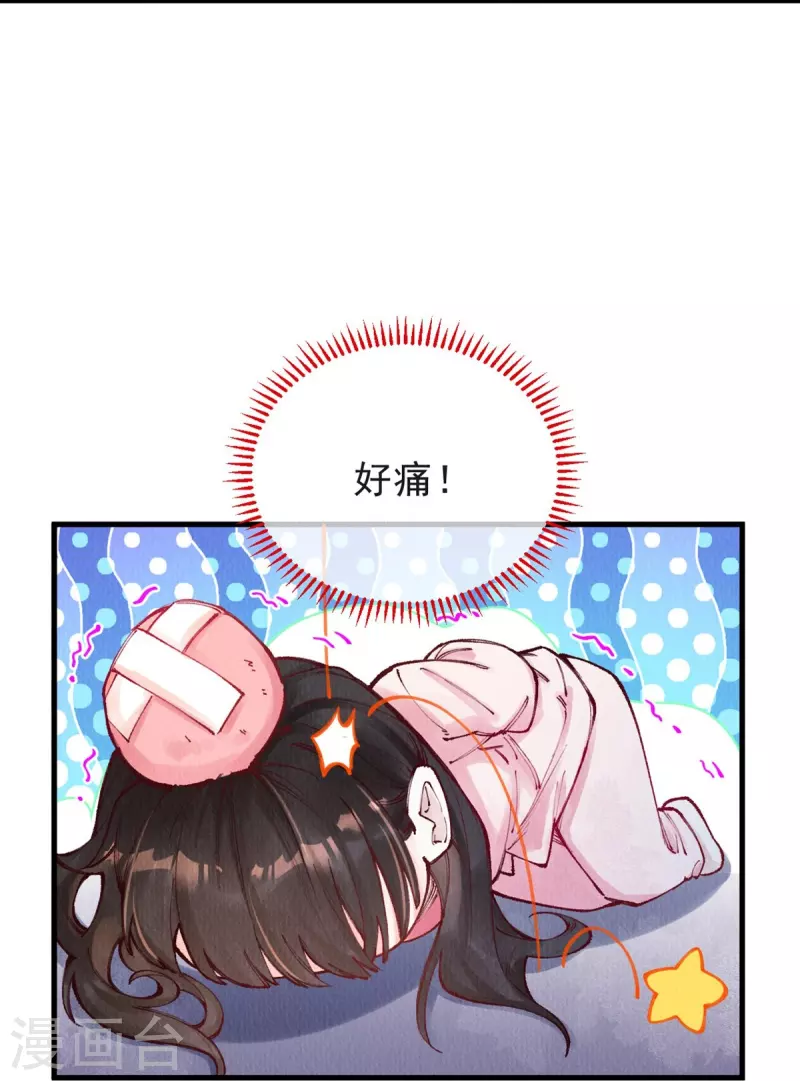 第93话 太子妃请吧12