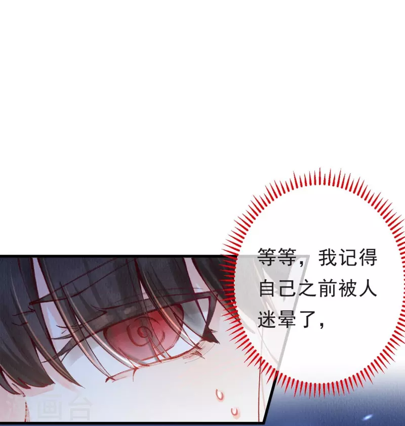 第93话 太子妃请吧13