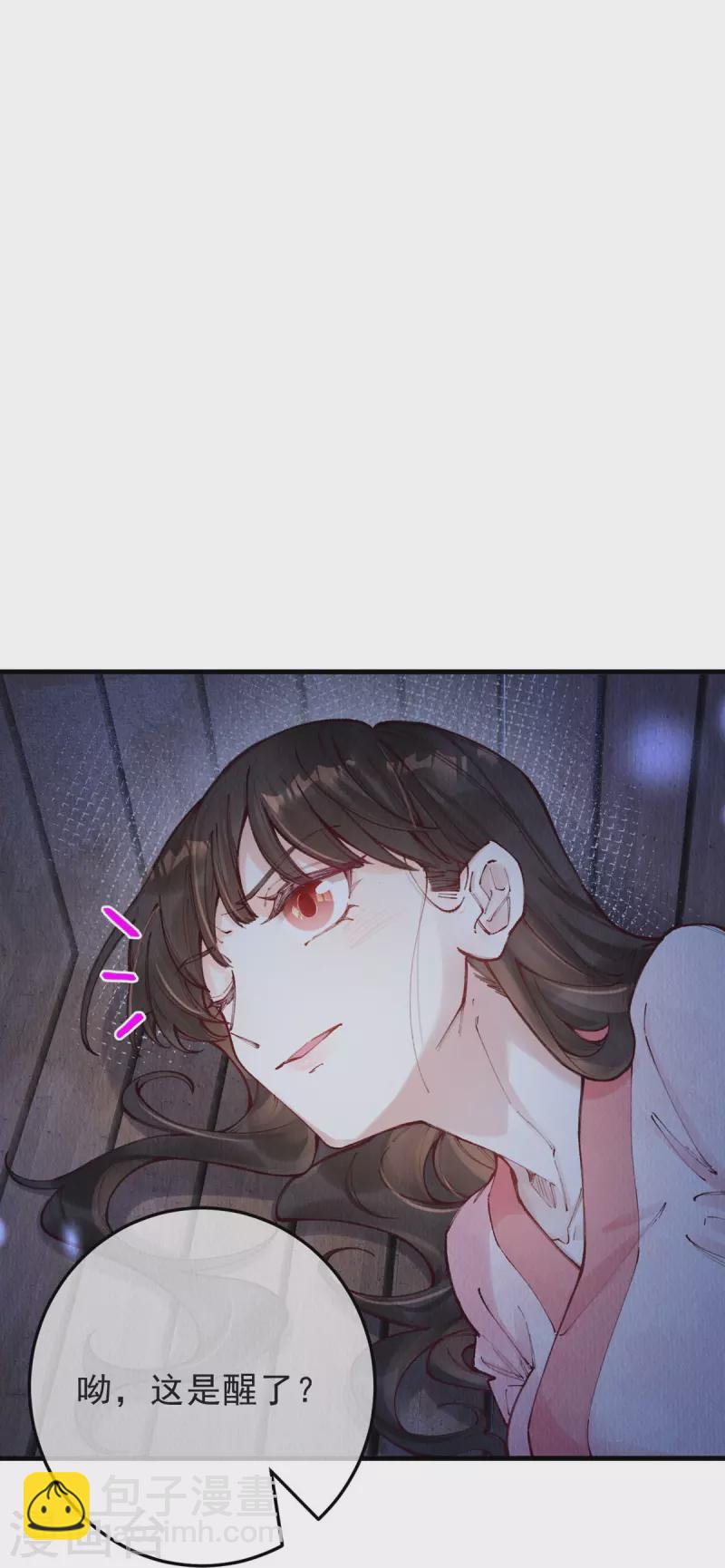 第93话 太子妃请吧15