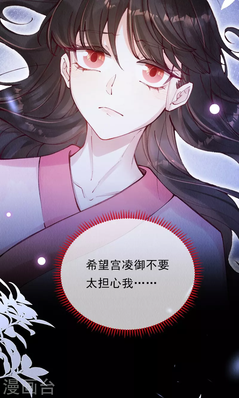 第93话 太子妃请吧25