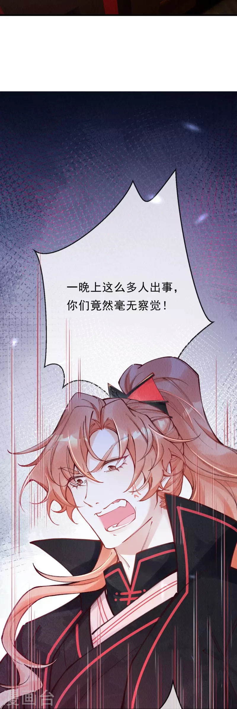 第93话 太子妃请吧31