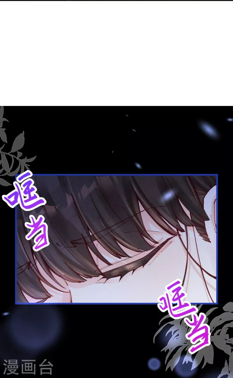 第93话 太子妃请吧9