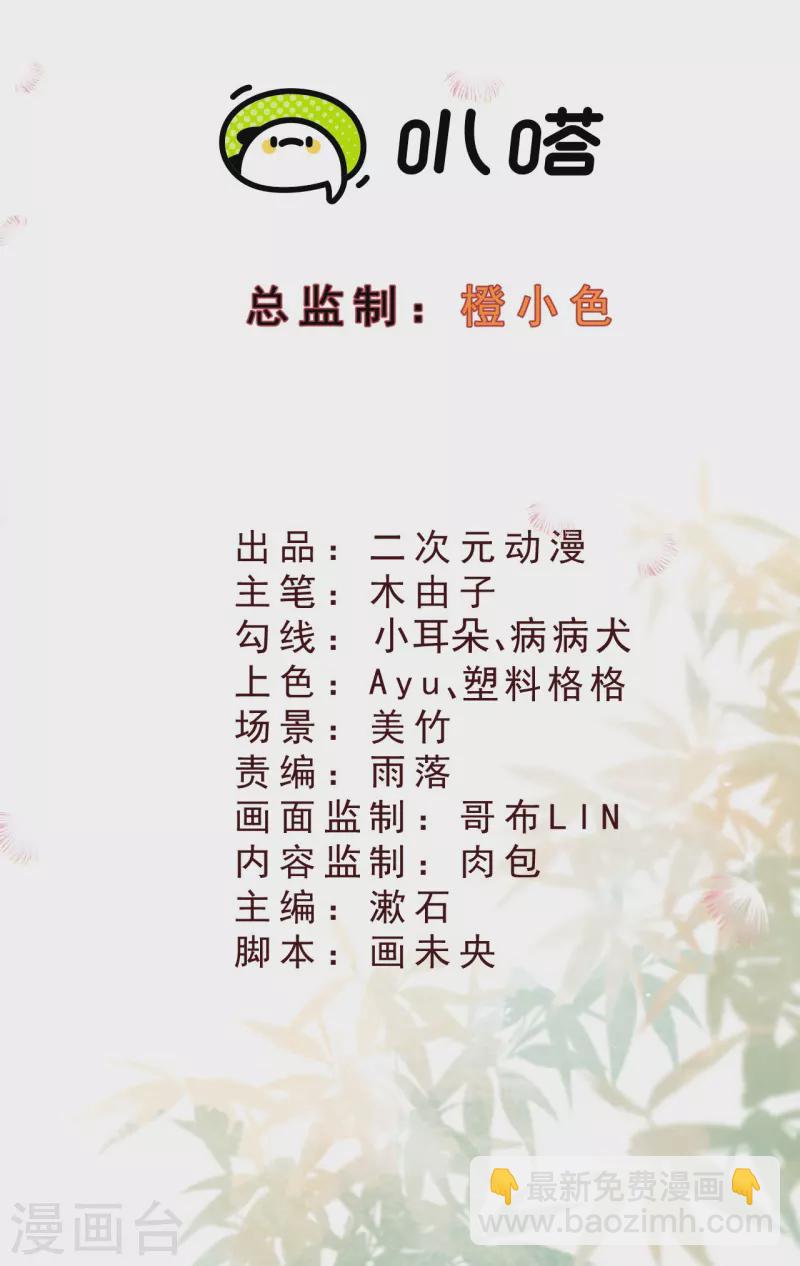 第94话 我等这一天可太久了1