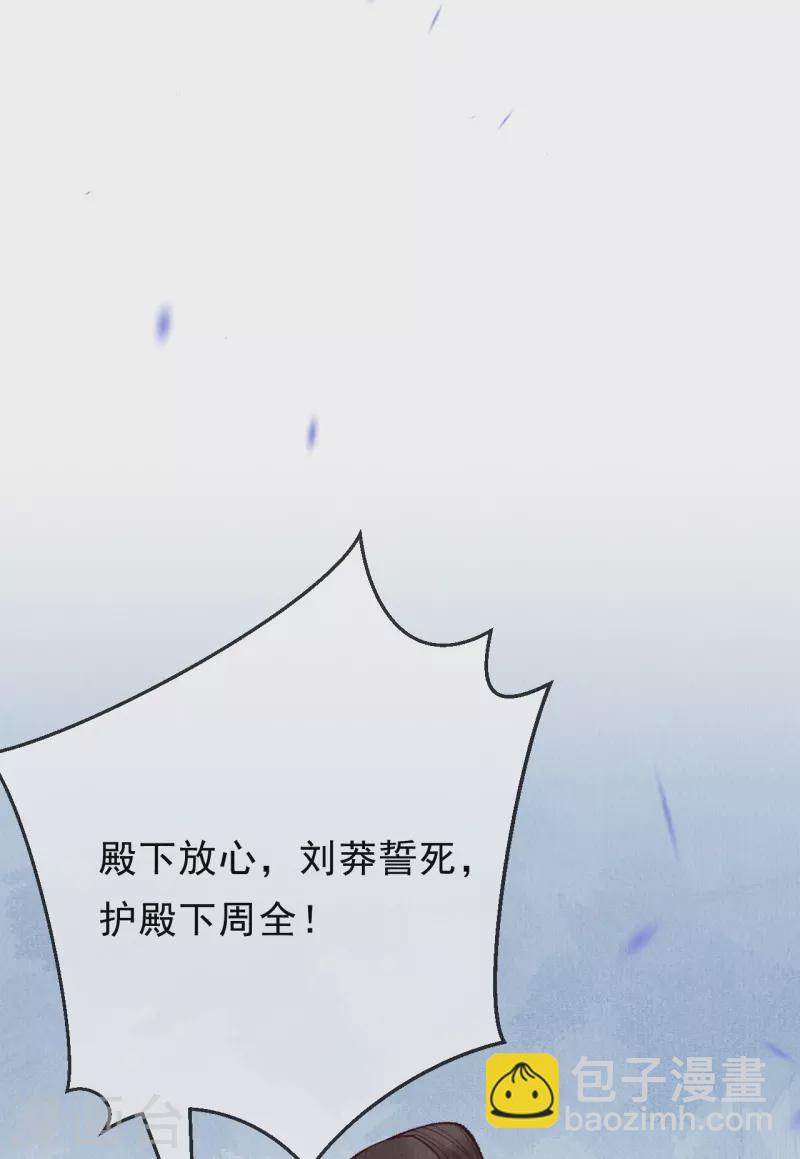 第94话 我等这一天可太久了11