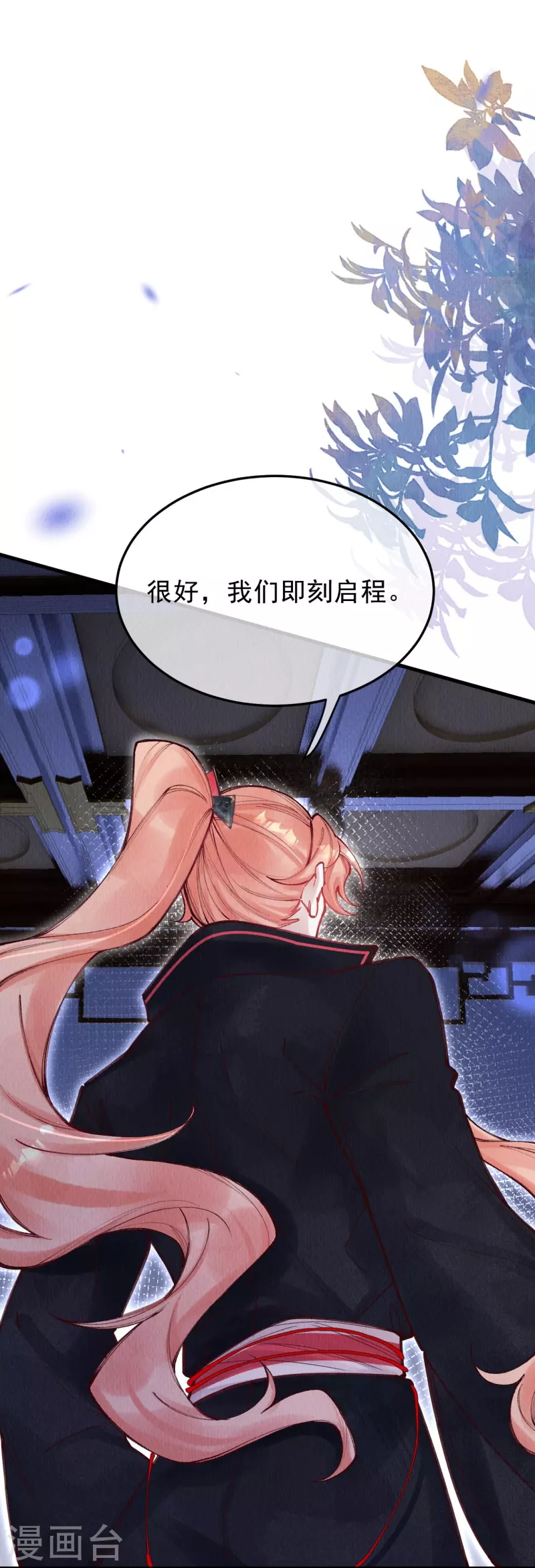 第94话 我等这一天可太久了13