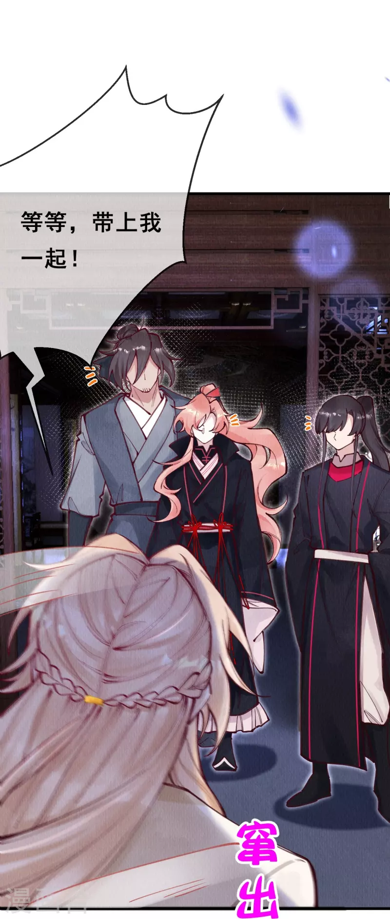 第94话 我等这一天可太久了15