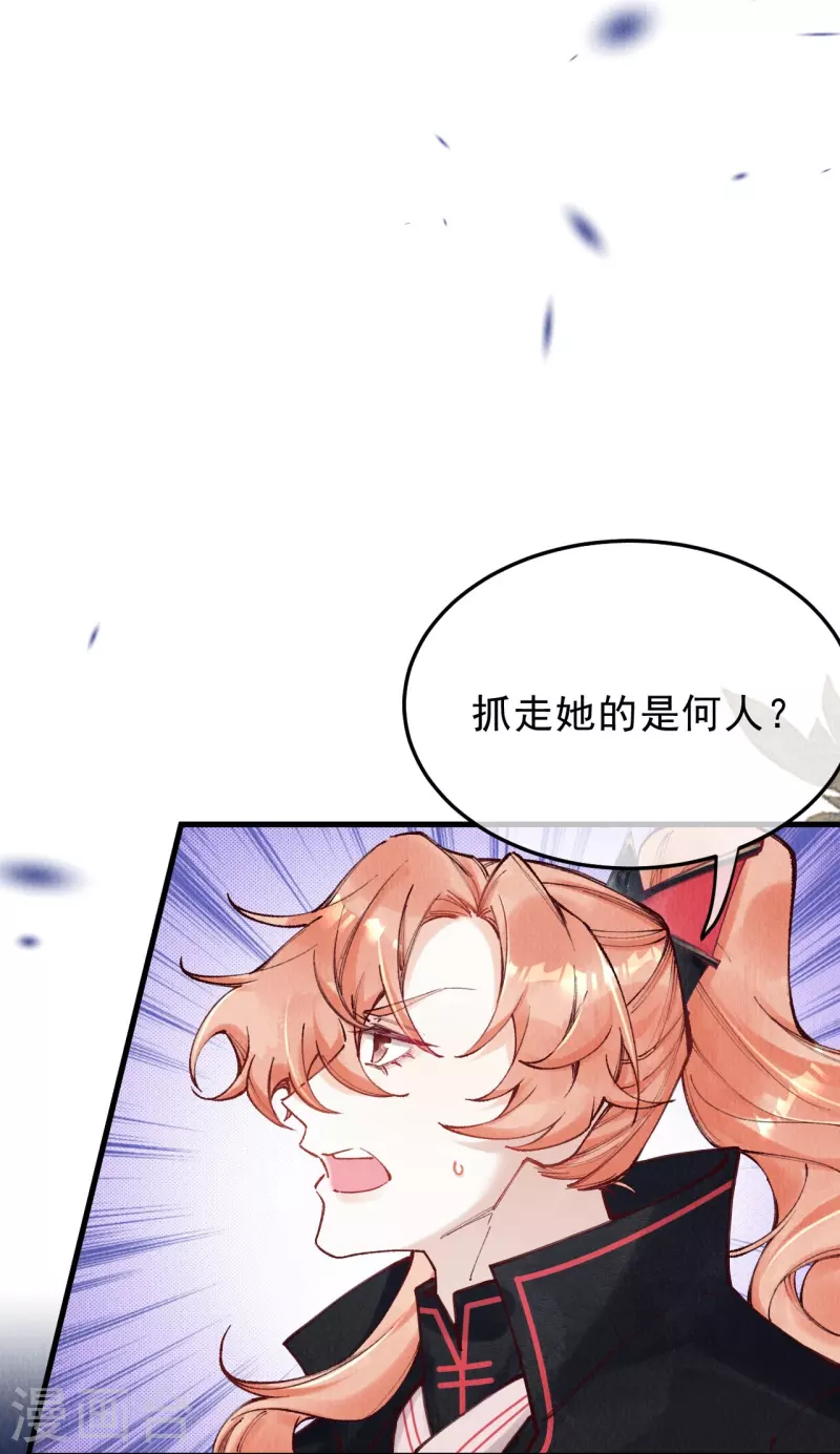 第94话 我等这一天可太久了3