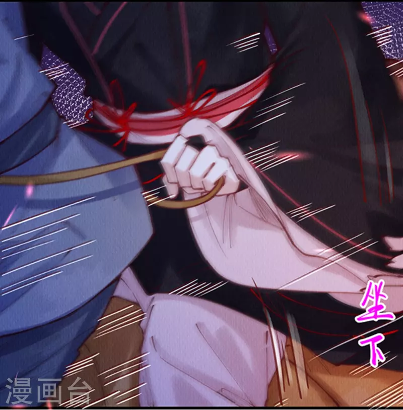 第98话 保护太子殿下！3