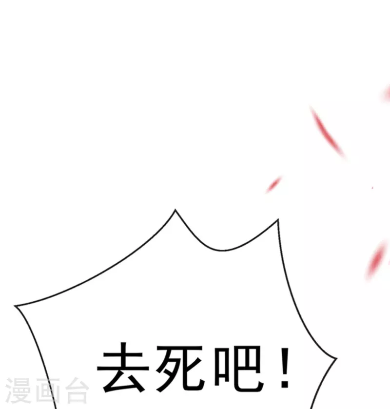 第98话 保护太子殿下！4