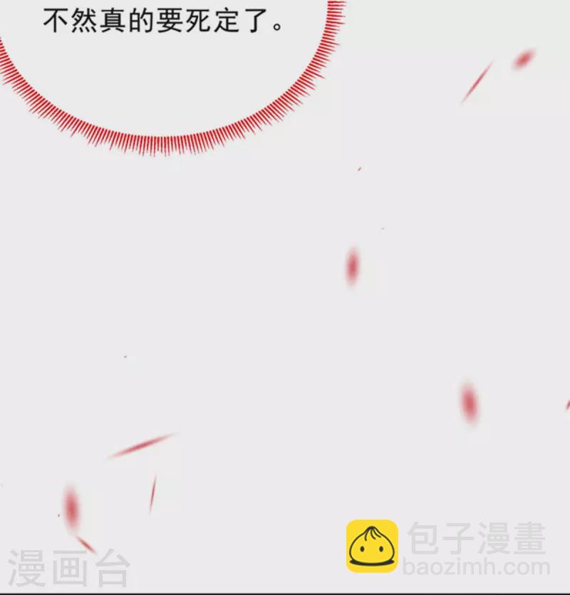 第98话 保护太子殿下！7