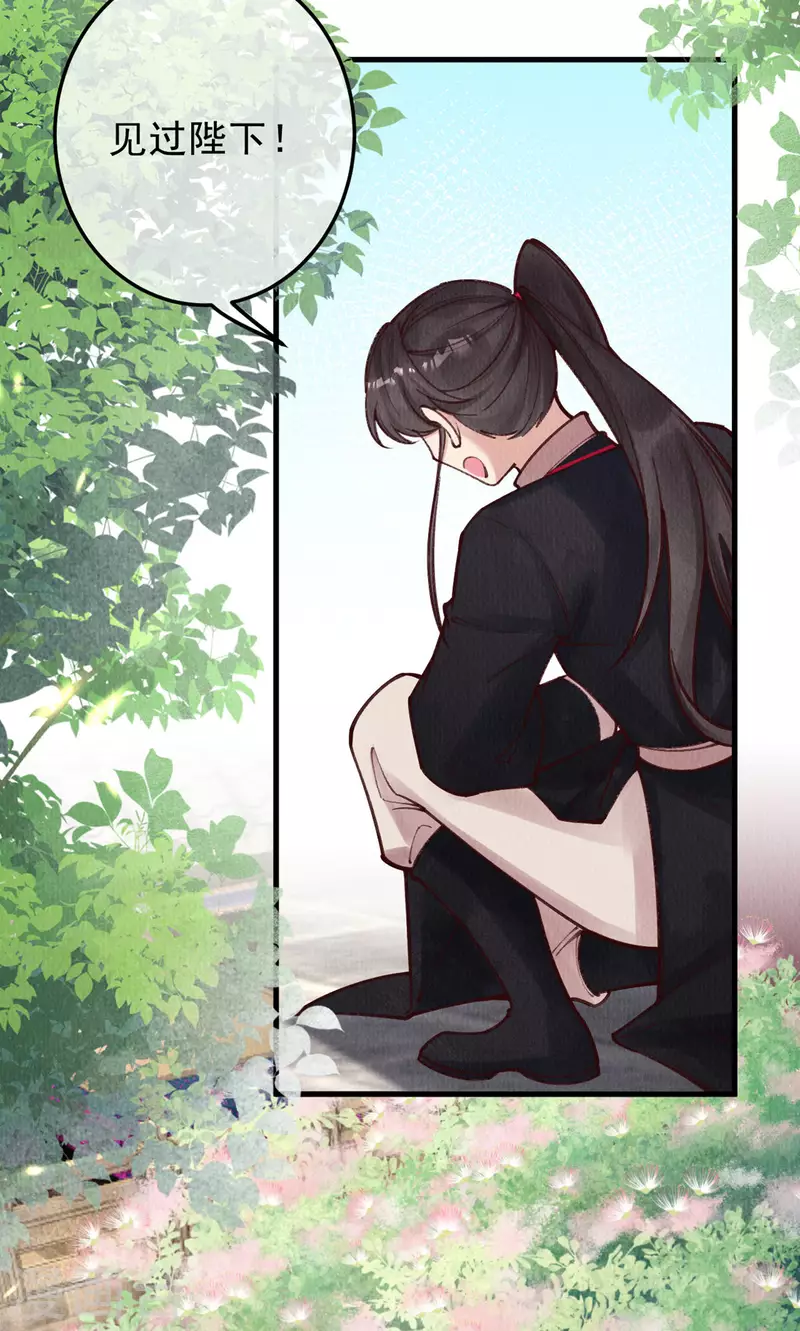 第100话 宫凌御没事？2