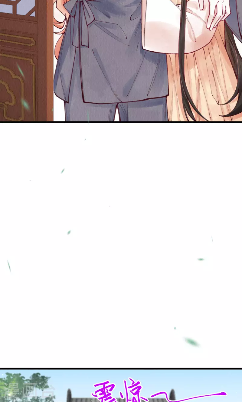第100话 宫凌御没事？21