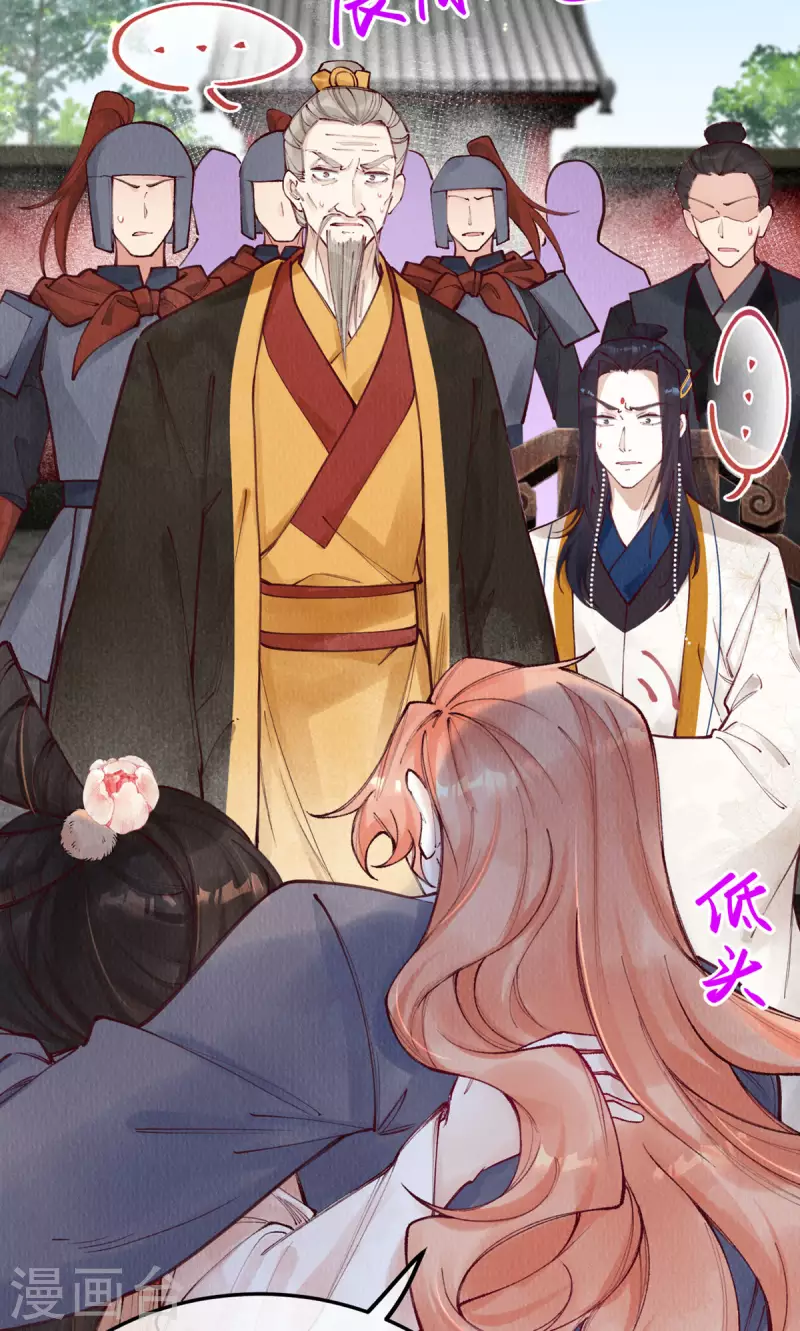 第100话 宫凌御没事？22