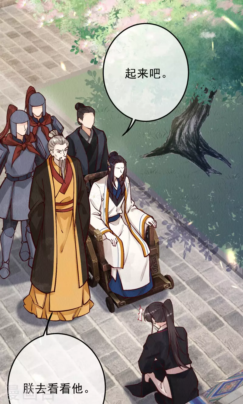 第100话 宫凌御没事？3