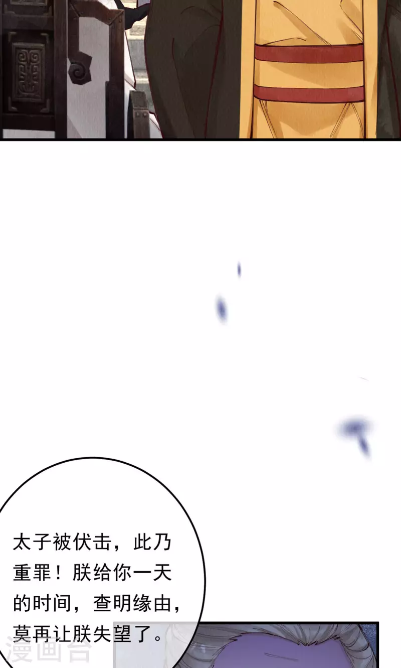 第100话 宫凌御没事？30