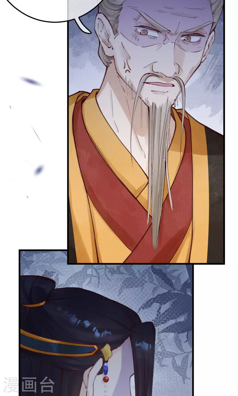 第100话 宫凌御没事？31
