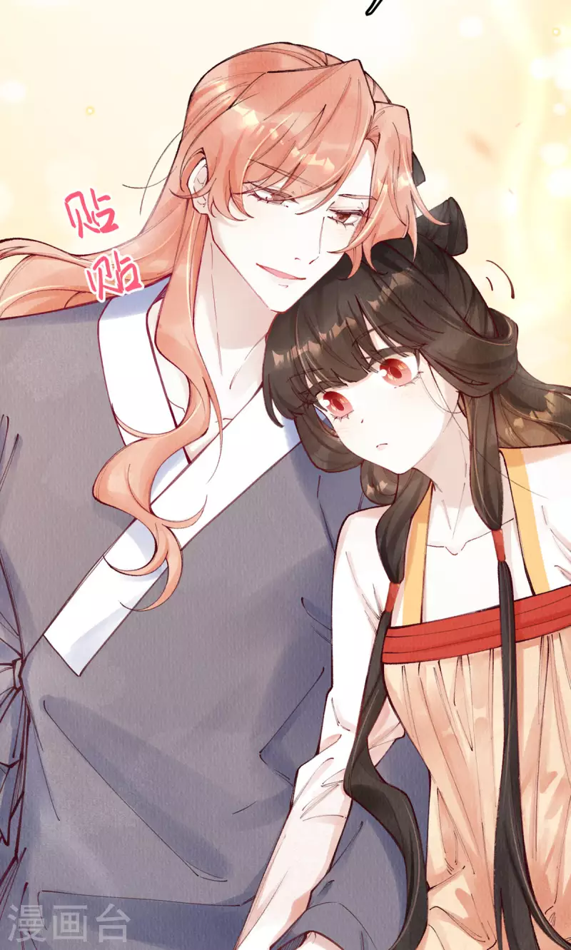第100话 宫凌御没事？42