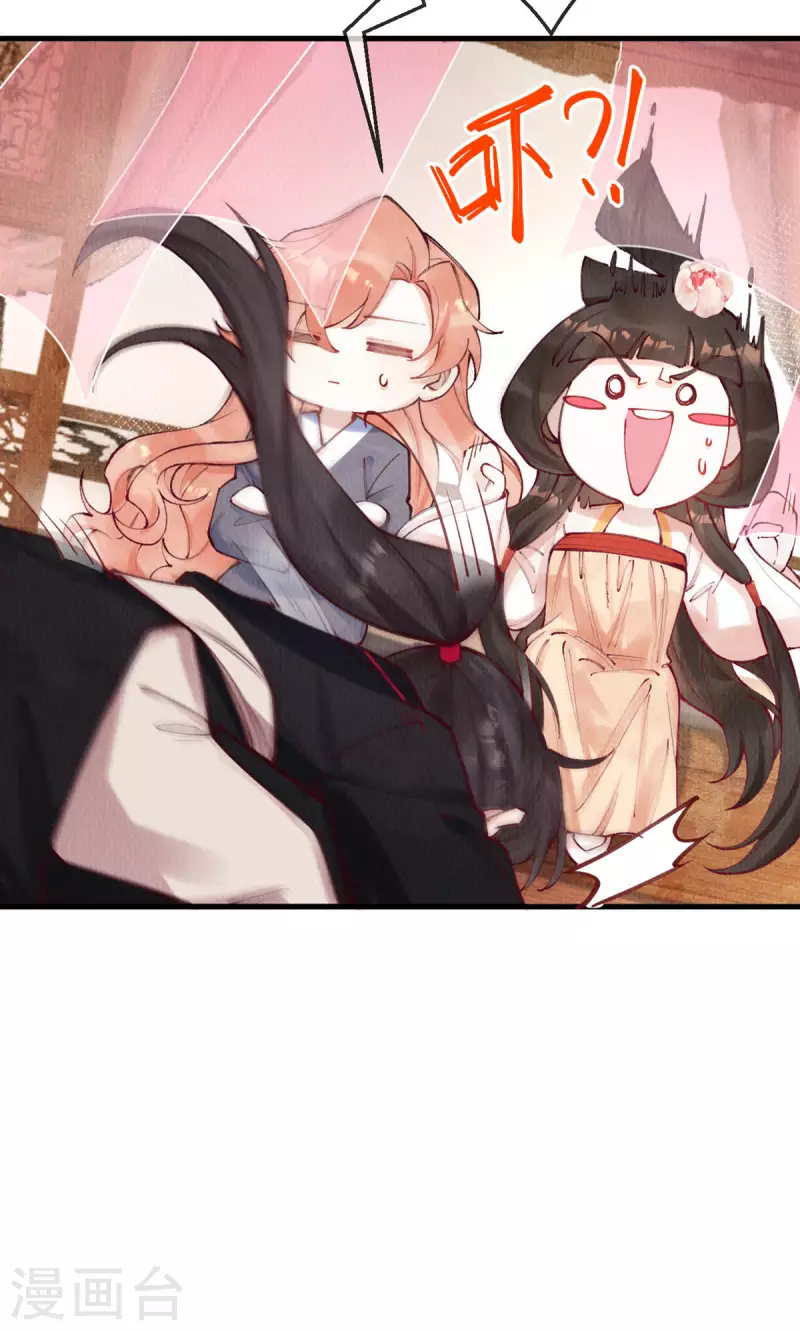 第100话 宫凌御没事？45