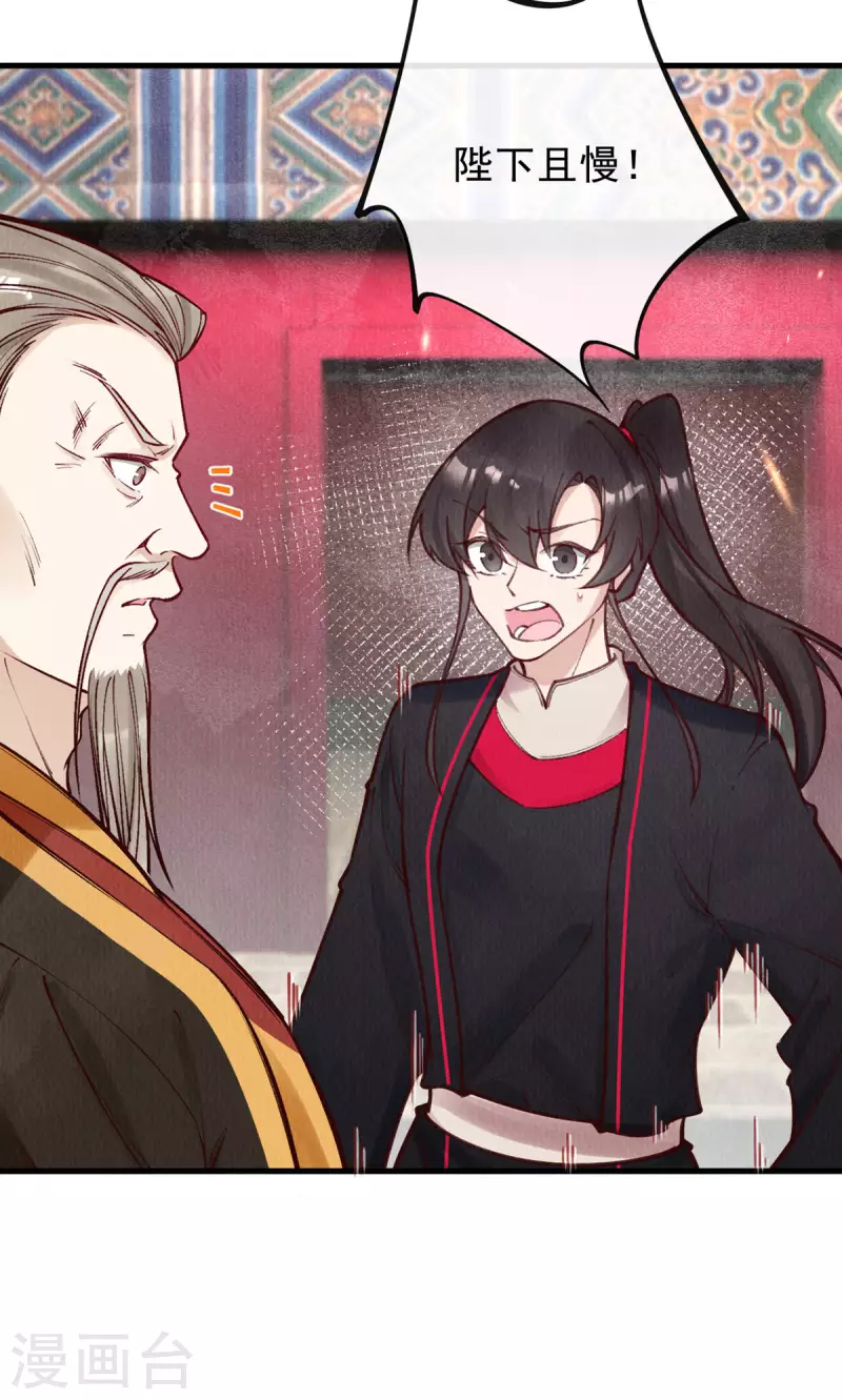 第100话 宫凌御没事？5