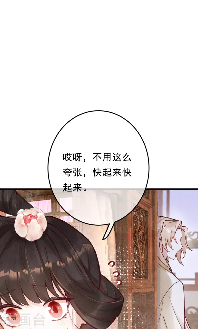 第100话 宫凌御没事？50