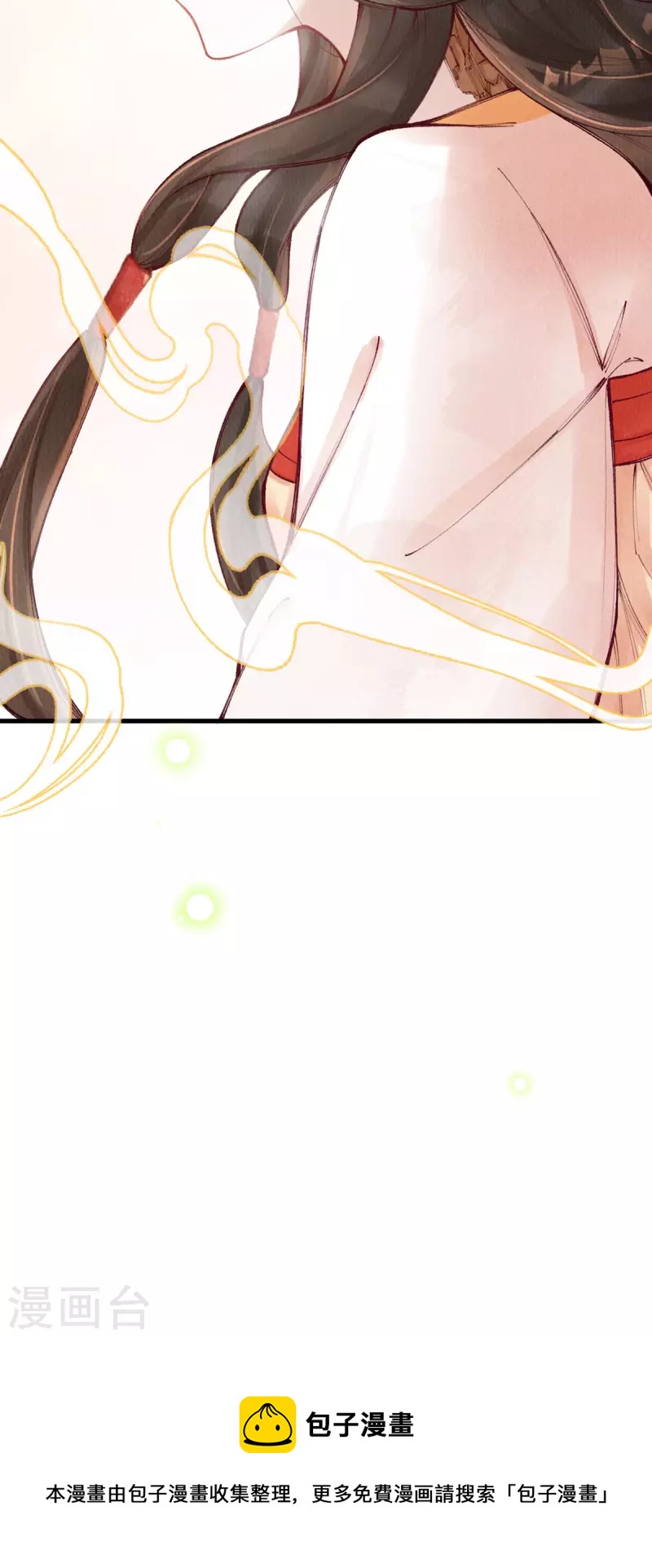 第100话 宫凌御没事？54