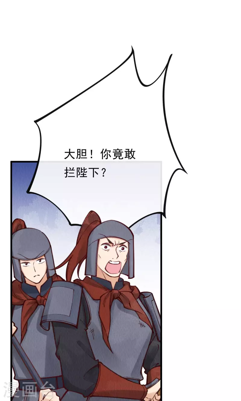 第100话 宫凌御没事？6
