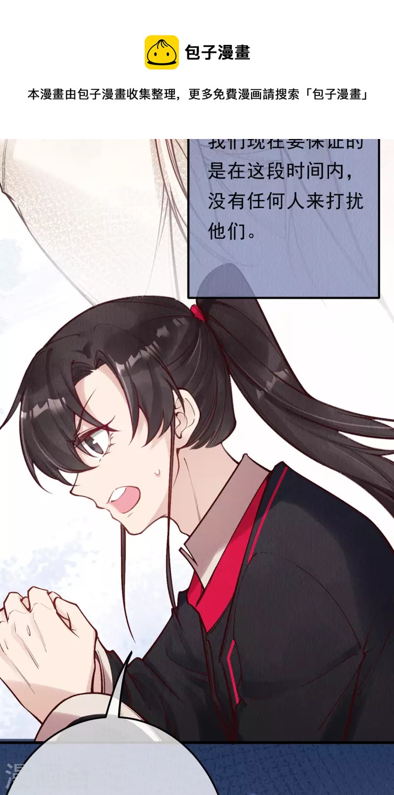 第100话 宫凌御没事？8