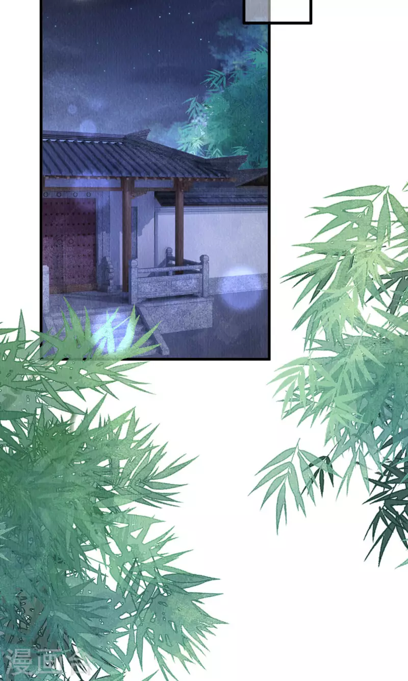 最终话 我绝不负你2