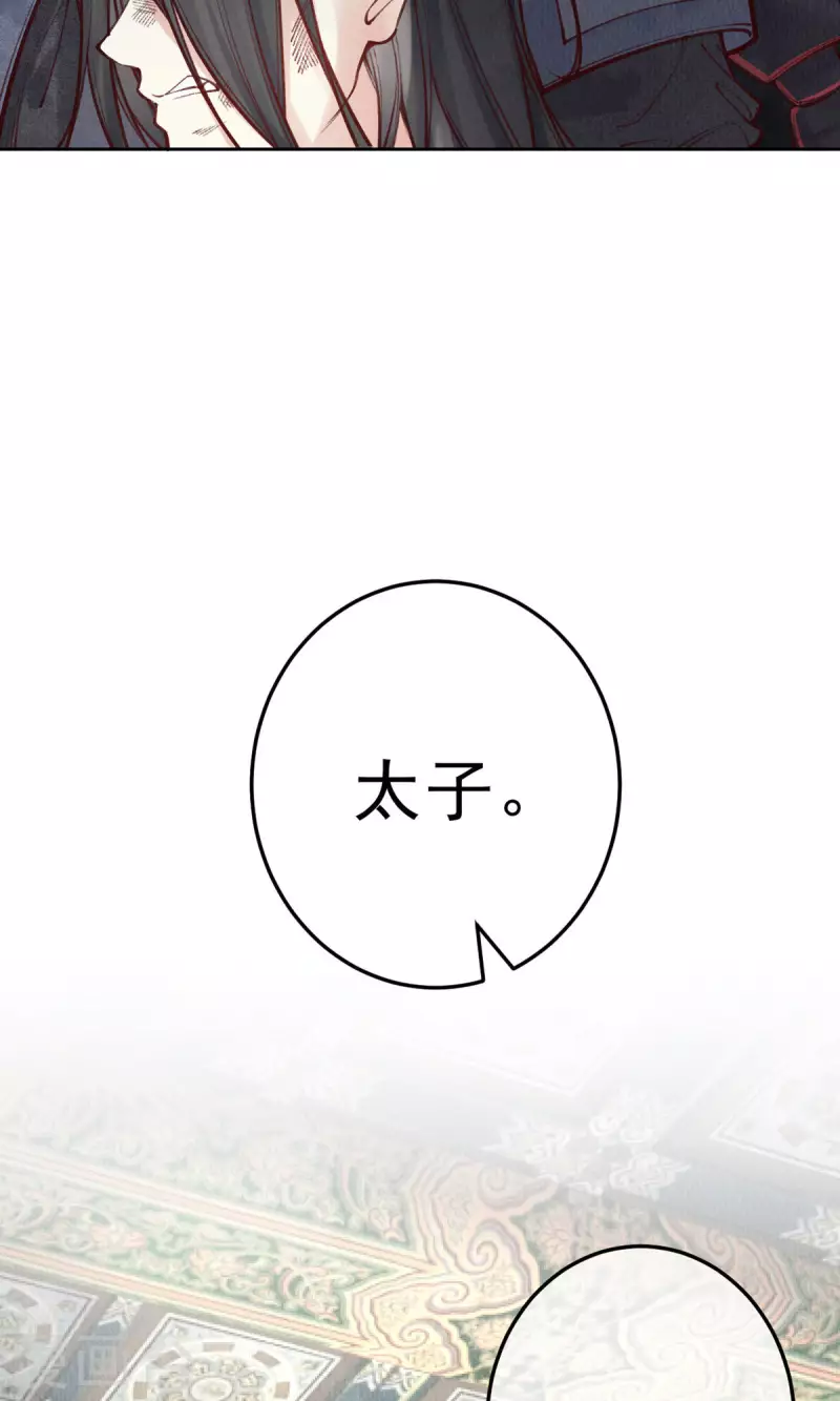 最终话 我绝不负你29
