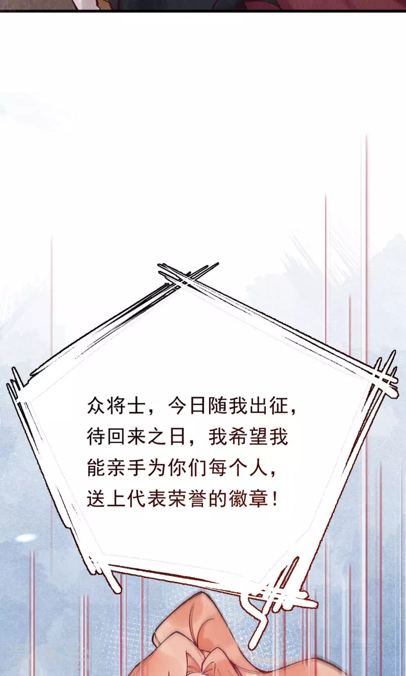 最终话 我绝不负你51