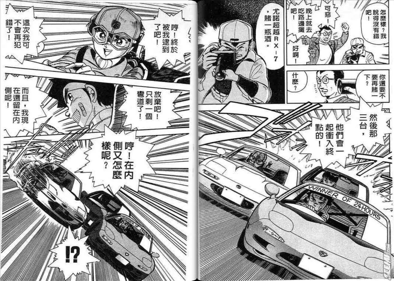 第01卷16