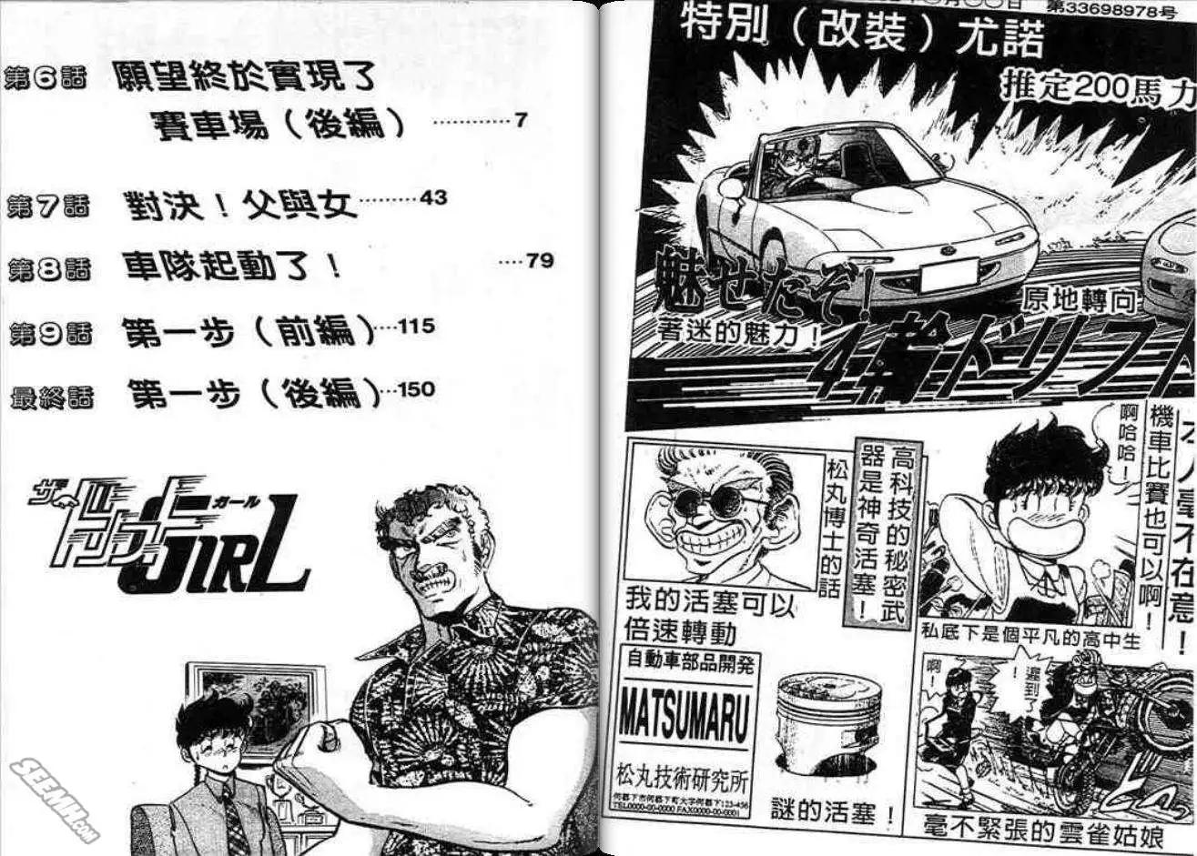 第01卷2