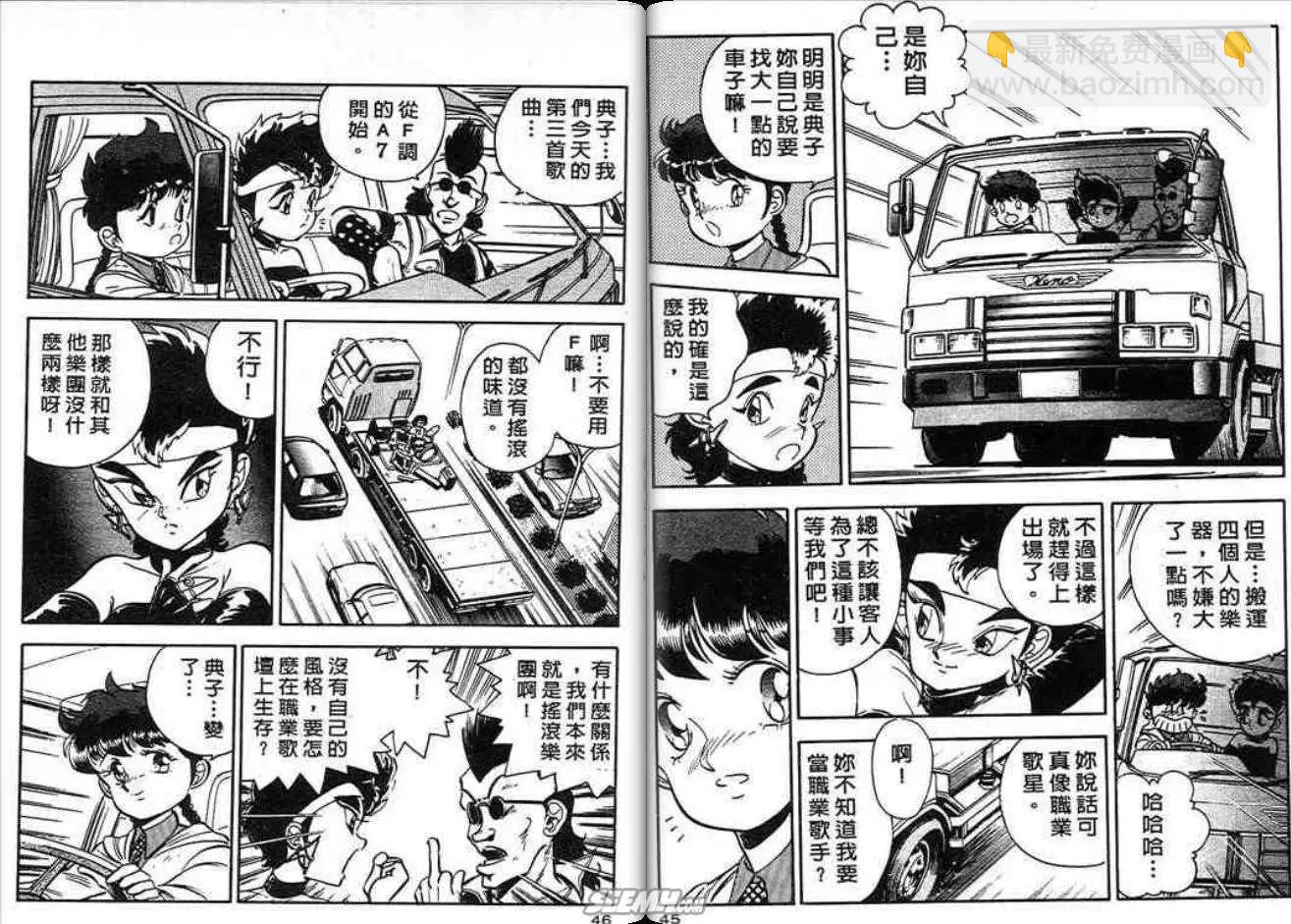 第01卷22