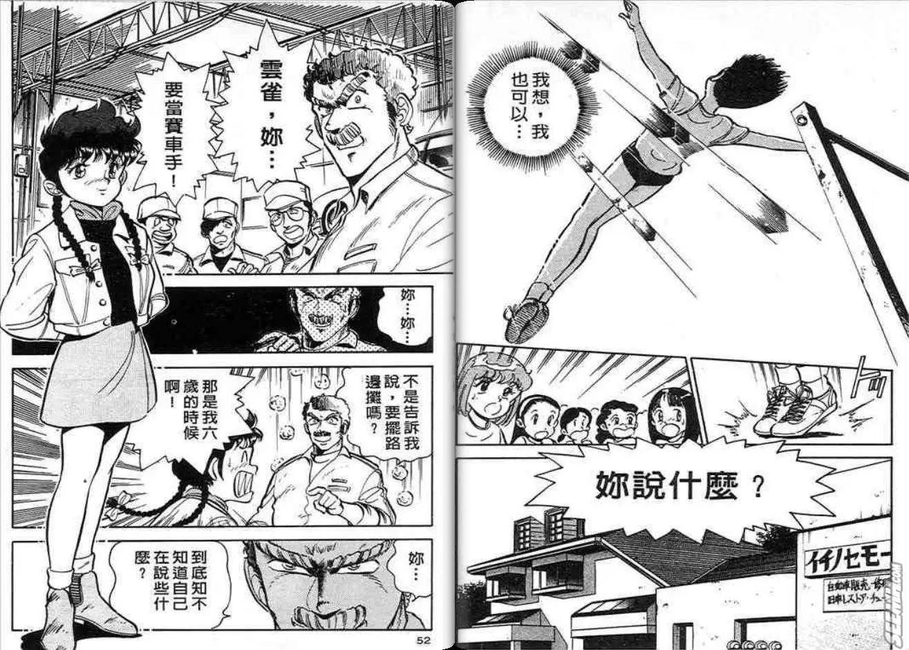 第01卷25