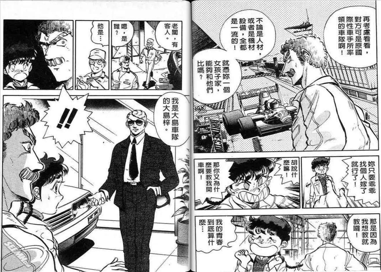 第01卷26