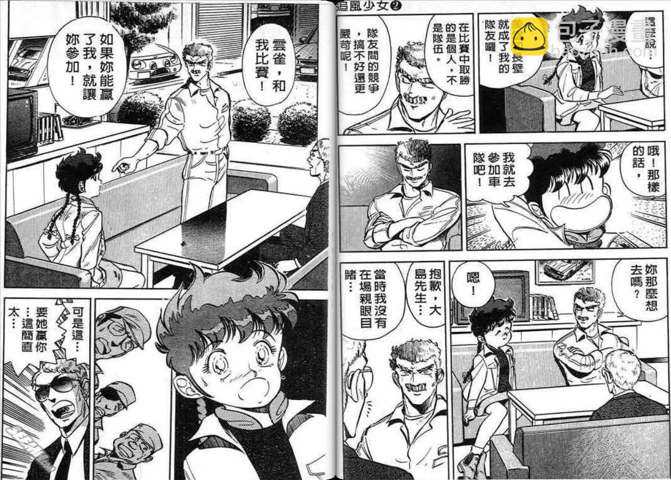 第01卷28