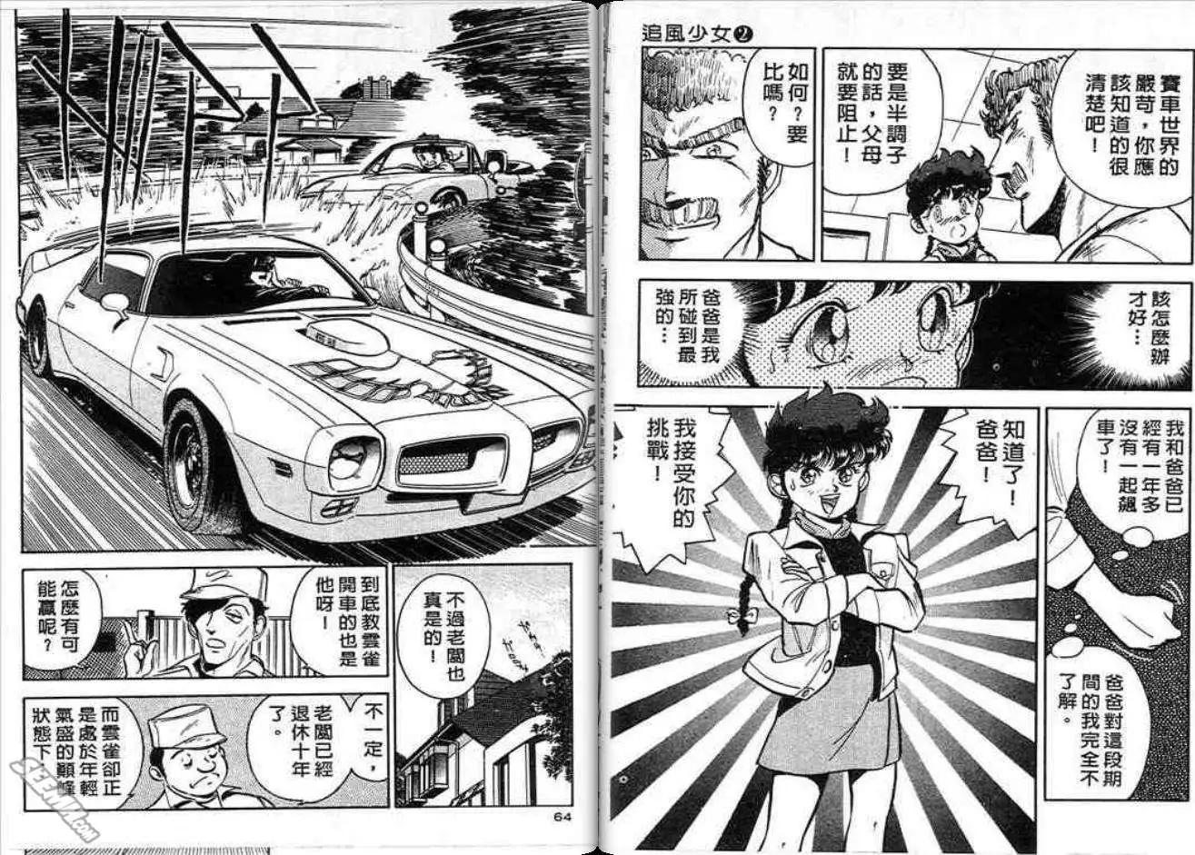 第01卷29