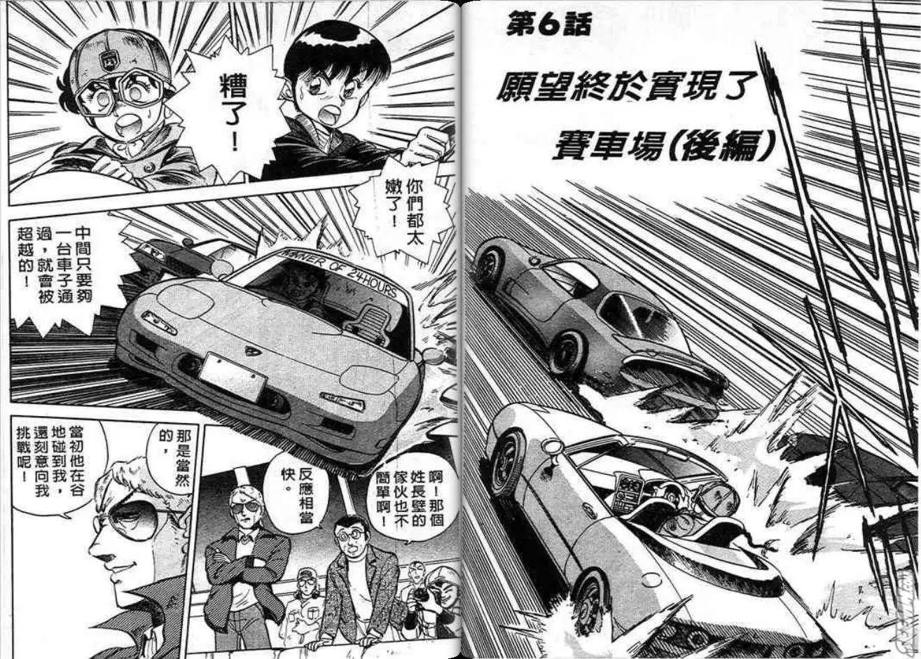 第01卷3
