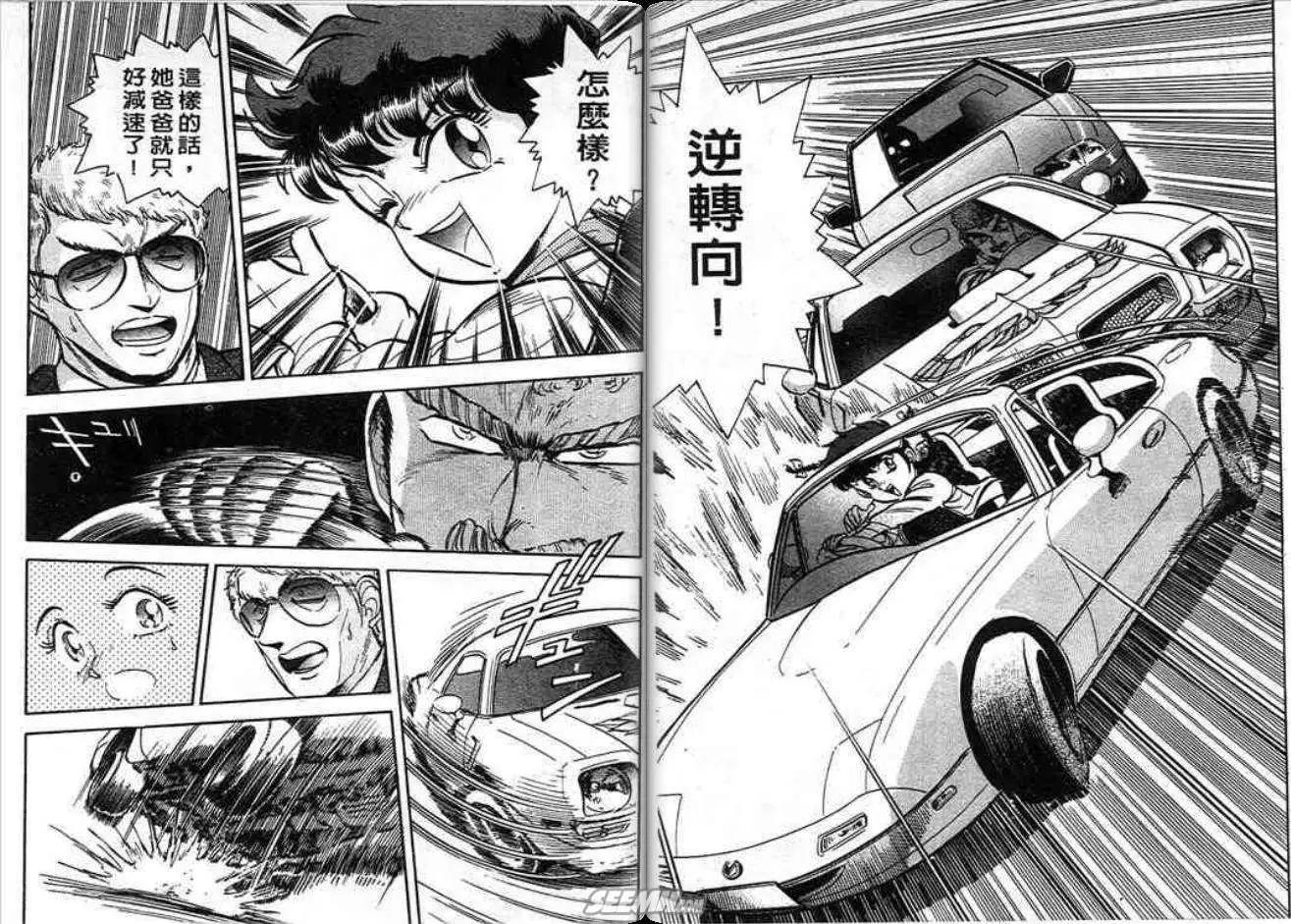 第01卷33