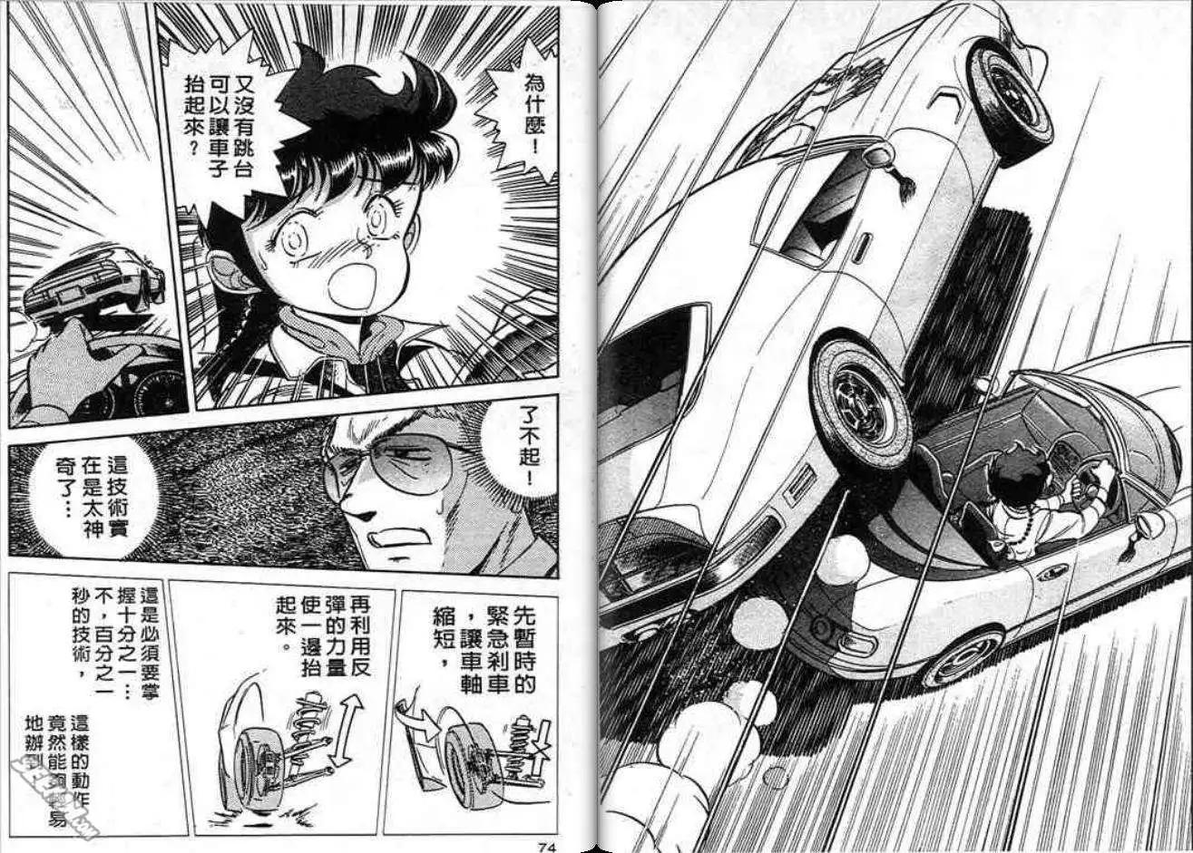 第01卷34